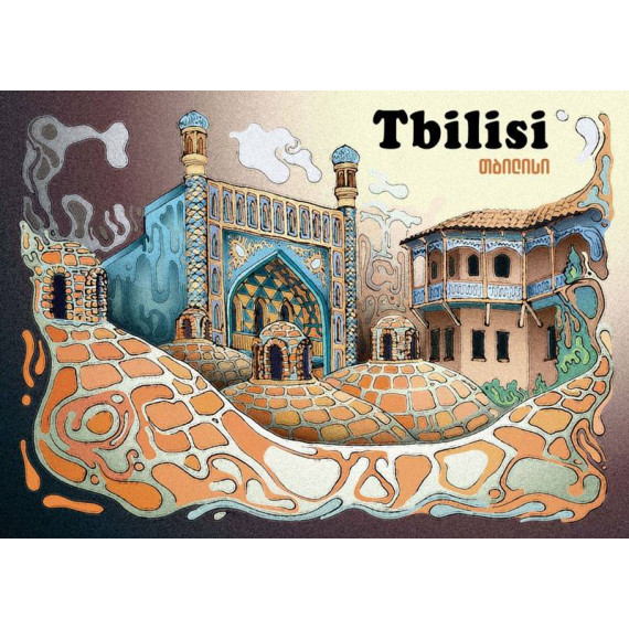 პოსტერი - თბილისი, 3 image პოსტერი - თბილისი, 3 image